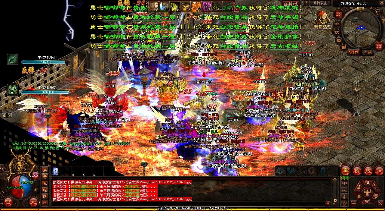 热血传奇私服30级以上战士快速升级攻略