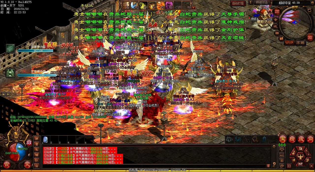 热血传奇私服中魔神修罗掉落稀有装备,你拿到了吗?