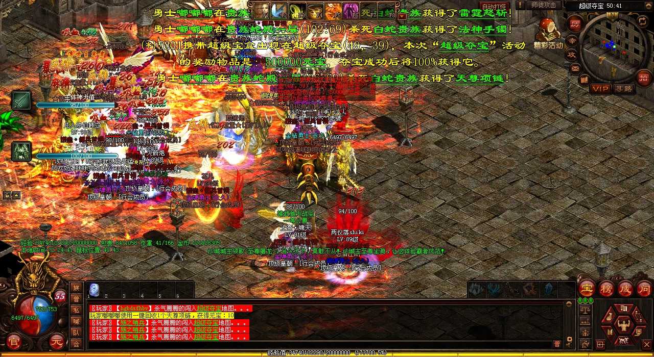 热血传奇私服攻略:初级道士如何升级成高手?