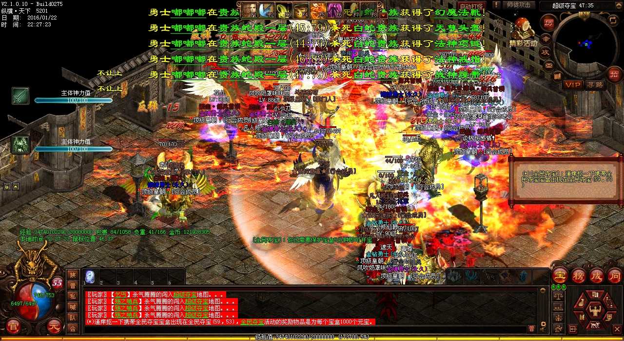 热血传奇私服组队征战,寻找强力菜鸟击败暗之逆魔王
