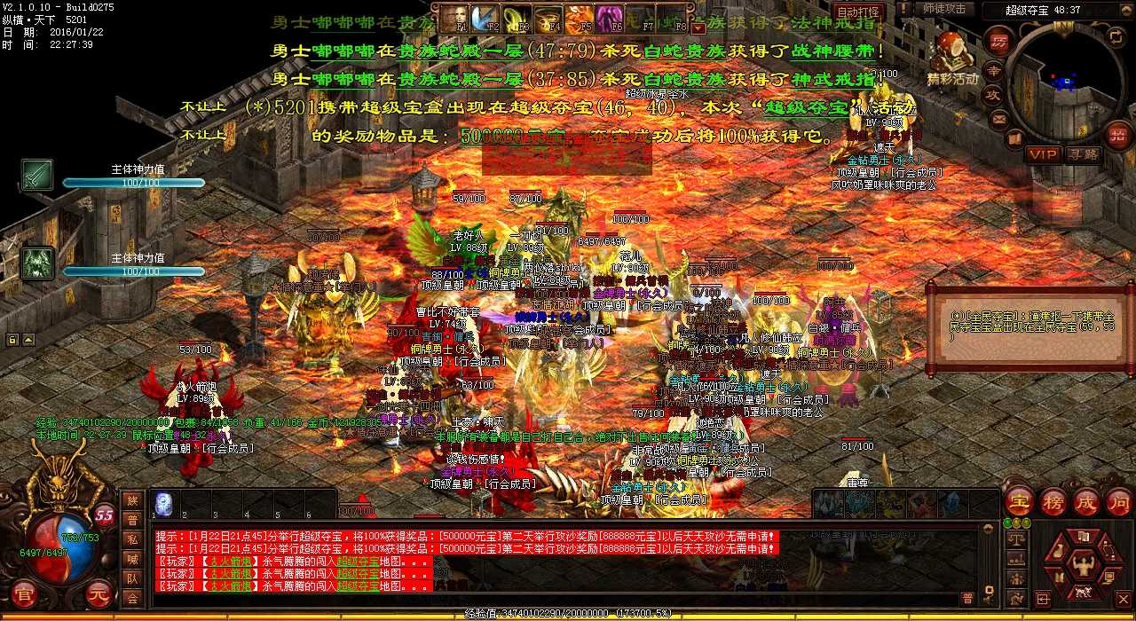 从热血传奇私服到高级武器之路:为了赚钱无所不用其极