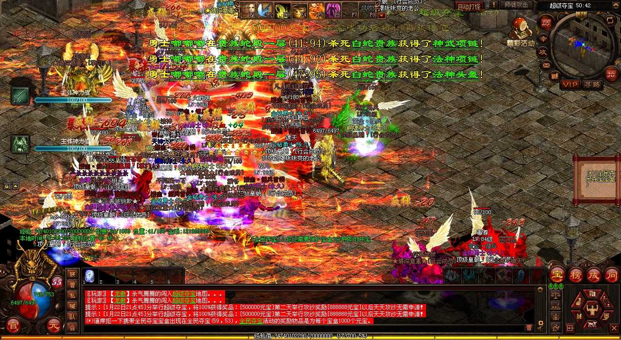 热血传奇私服中的法师单挑心得分享