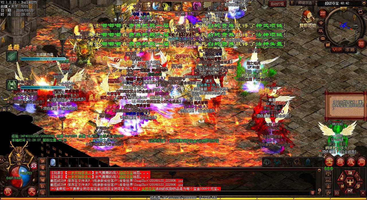 热血传奇私服职业竞技大比拼,谁是最强战士?