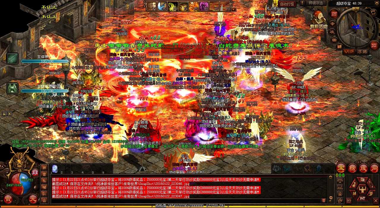 热血传奇私服海神金刚石爆哪些BOSS
