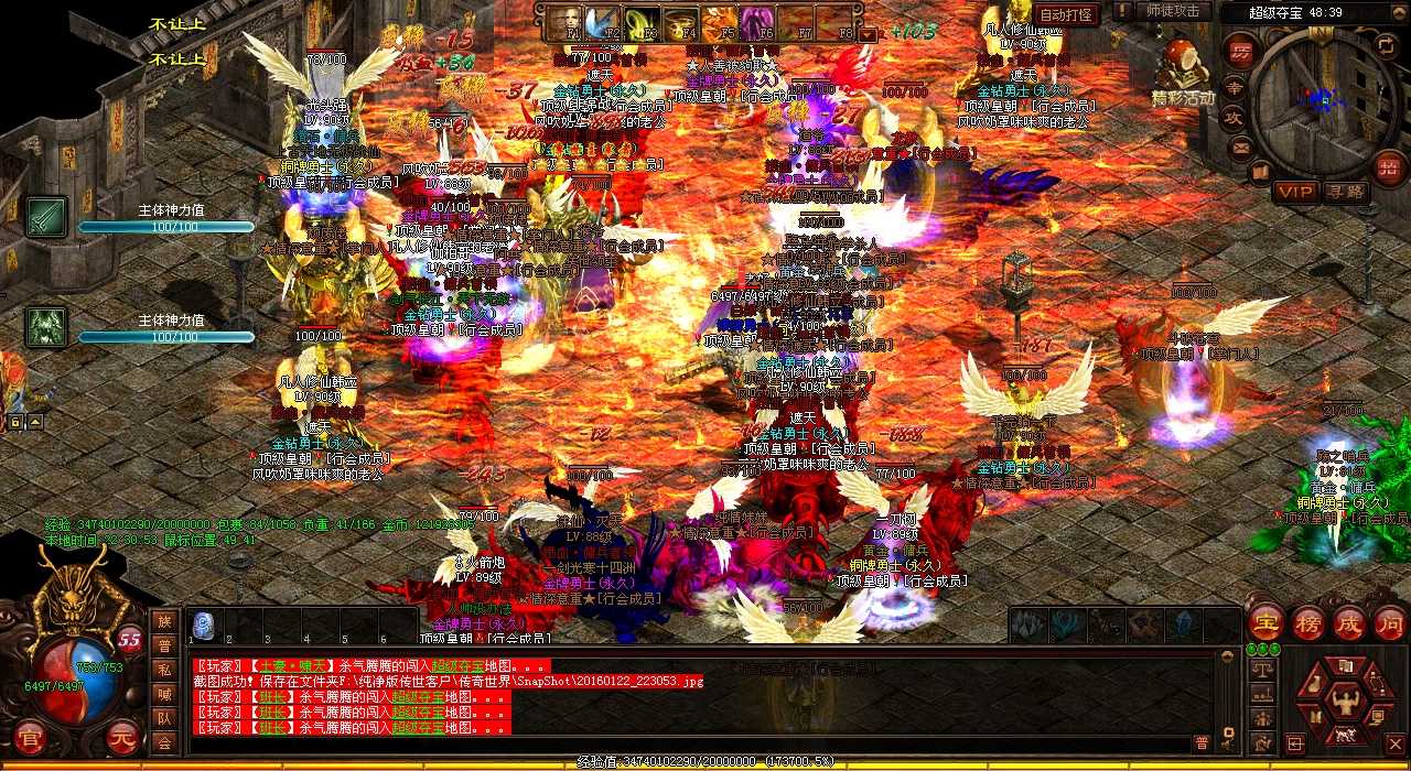 【攻略】地狱铁血魔王任务必知,热血传奇私服最强攻略