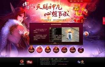 热血传奇私服噬魂狱地图全新怪物介绍大揭秘!