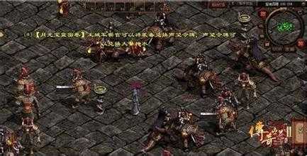 热血传奇sf中如何打败牛头魔?