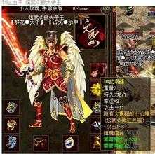 恩师教路,热血传奇私服领取方式详解