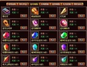 中品锻造熔炼方法圣天手镯中品制作技艺详解-热血传奇私服必知!