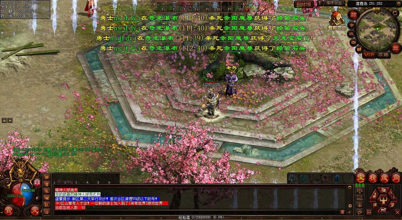 热血传奇私服重磅推荐:炼狱魔境六层地图怪物详解